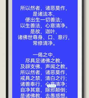 善男信女的意思解释 佛教用语你了解多少