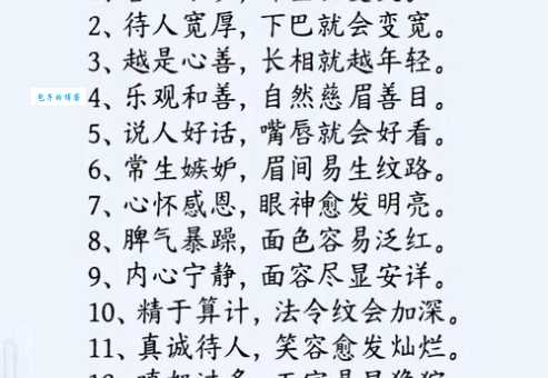 耳目心腹的意思是什么简单解释给你听
