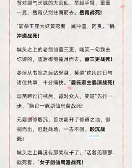 剑拔弩张是什么意思？一篇文章带你全面了解