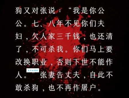 扇惑人心是什么意思 为什么说它是个贬义词