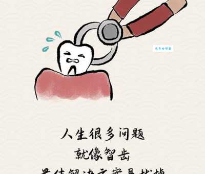 咬紧牙根的意思和好处 学会坚持才能走向成功