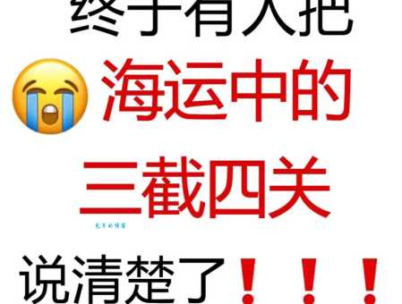 过关斩将是什么意思原来还有这些含义
