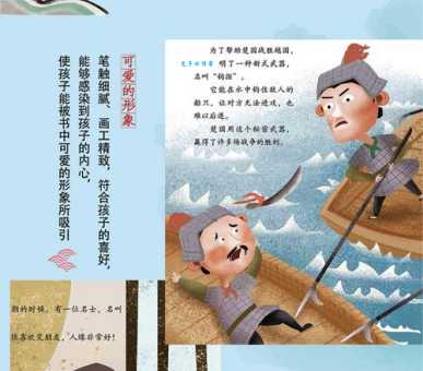 折臂三公什么意思 这个成语背后的故事你知道吗