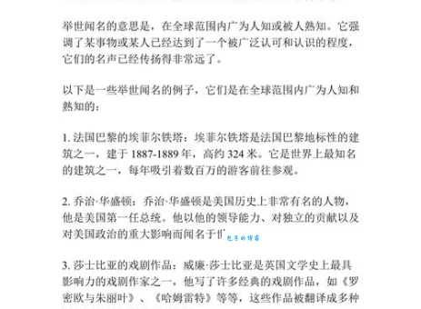 赏析是什么意思 简单易懂的解释赏析的含义