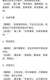 故弄玄虚是什么意思 生活中常见的例子说明