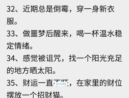 故弄玄虚是什么意思 生活中常见的例子说明