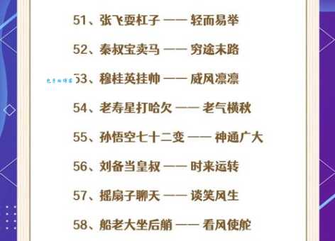 搜索枯肠的意思是什么 这个成语原来这么有趣