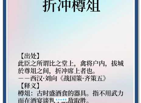 搜索枯肠的意思是什么 这个成语原来这么有趣