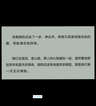 迫不及待的及原来这样解释 看完就懂了