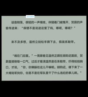 迫不及待的及原来这样解释 看完就懂了