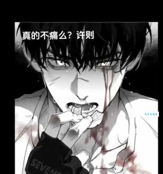 欲言又止的意思解析 为什么话到嘴边又咽下