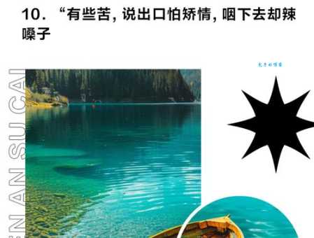 欲言又止的意思解析 为什么话到嘴边又咽下