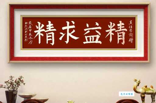 精益求精的益是什么意思 如何理解其中的益字