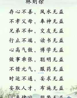 精益求精的益是什么意思 如何理解其中的益字