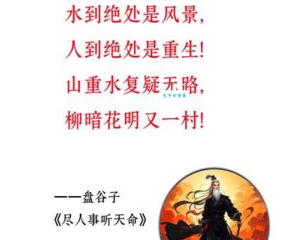 曲终人散是什么意思成语故事和现实生活中的例子