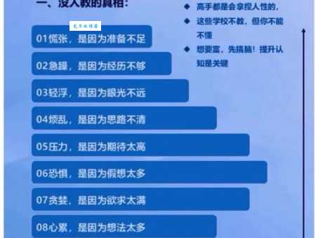 目光远大的意思和好处 如何拥有前瞻性思维