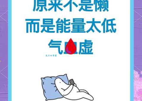 堪在疲惫不堪中什么意思 一分钟搞懂用法