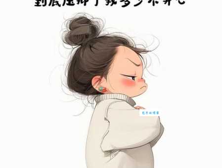 堪在疲惫不堪中什么意思 一分钟搞懂用法