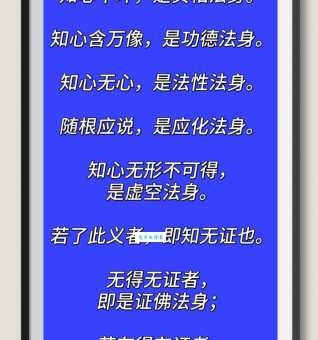 慧心未泯的意思原来是这样很多人都不知道