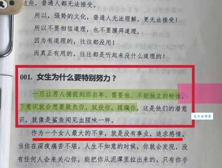 涉世未深的意思和特点 年轻人必看指南