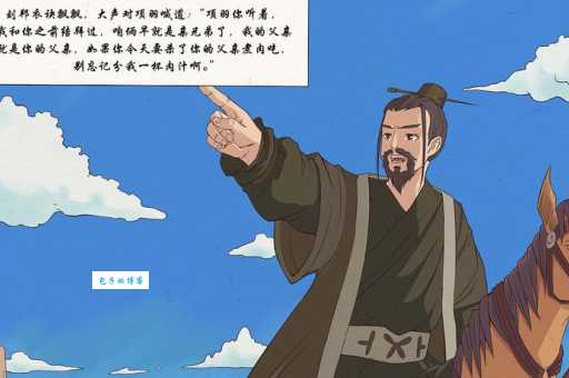 分一杯羹是什么意思 历史典故和现代应用全解析