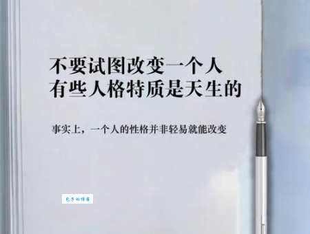 桀骜不驯的意思解释 为什么有人会这样形容一个人