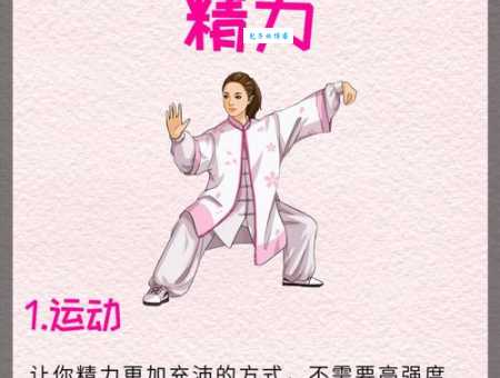 疲惫不堪的意思和表现 教你三招恢复精力