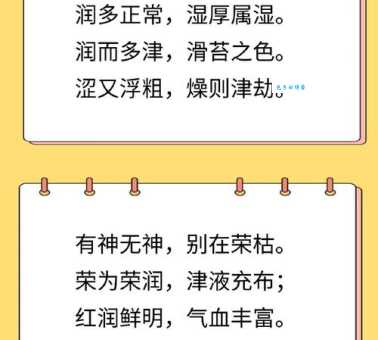 纸笔喉舌的意思你知道吗古人用笔如用喉舌