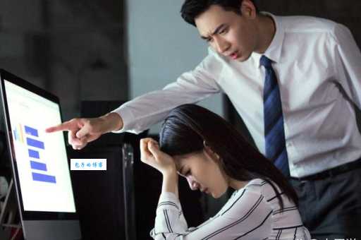 任人摆弄是什么意思 职场中遇到这种情况怎么办