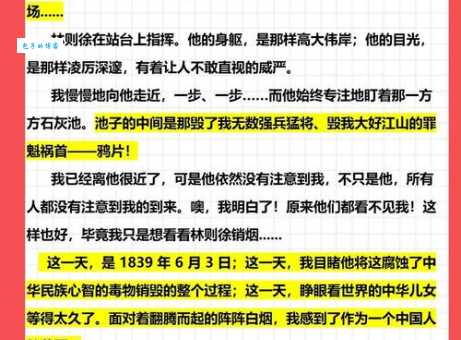遐想的意思和用法看完这篇就懂了