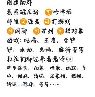 网络词拉拉什么意思 拉拉是哪种人群的代称