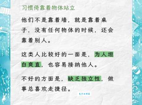 秉性是什么意思 如何判断一个人的真实性格