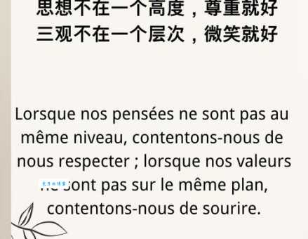 豁亮的意思有哪些常见例子帮你理解