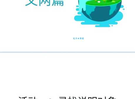 阿门的意思和用法 看完这篇就懂了