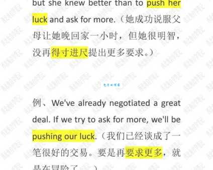 俚语是什么意思通俗解释让你秒懂这些口语
