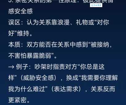 坚壁的意思有哪些 常见用法大揭秘