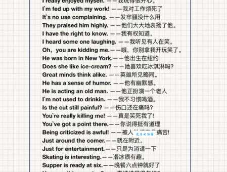 sentences是什么意思 快速掌握句子的含义和用法