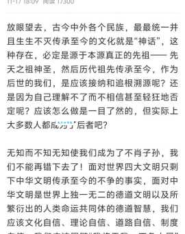 神圣的意思怎么理解 揭秘神圣背后的深层含义