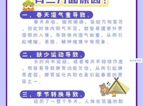 围困的意思是什么 简单解释围困的含义