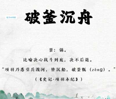 围困的意思是什么 简单解释围困的含义