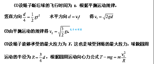 可为的意思和可能有什么区别详细解析