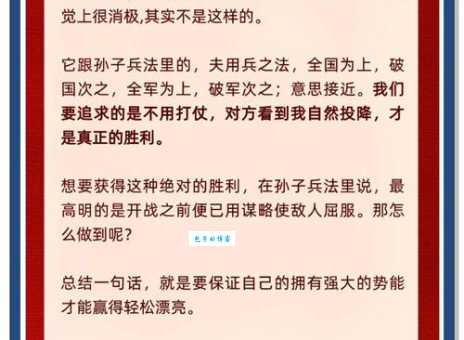 赢得的意思简单解释 赢得与胜利的区别