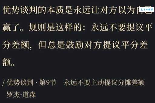 赢得的意思简单解释 赢得与胜利的区别