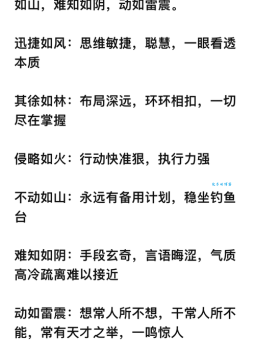 拂动的意思是什么 这个词语的详细解释来了