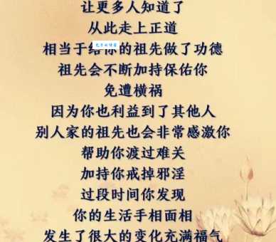 秉性的意思解析 为什么说秉性决定命运