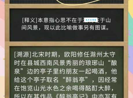 迷醉的意思和例句 通过例子理解迷醉的用法