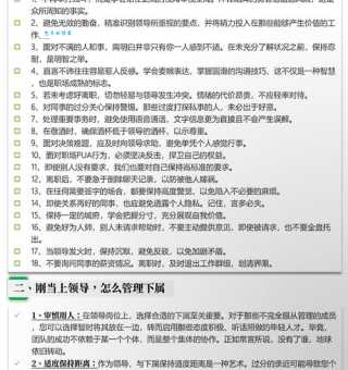 定格的意思通俗易懂的解释让你秒懂定格