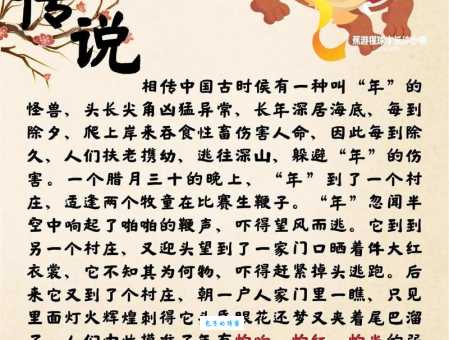 来年是什么意思 简单解释来年的概念