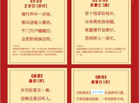 来年是什么意思 简单解释来年的概念
