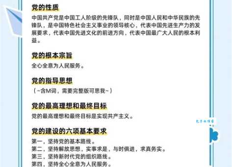 国度是什么意思 简单解释国度的定义与概念